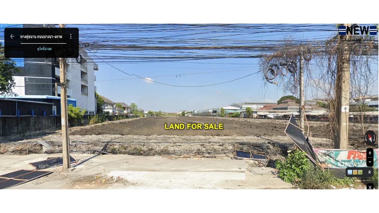 ที่ดินติดถนนบางนา-ตราด กม.11.5 - 12