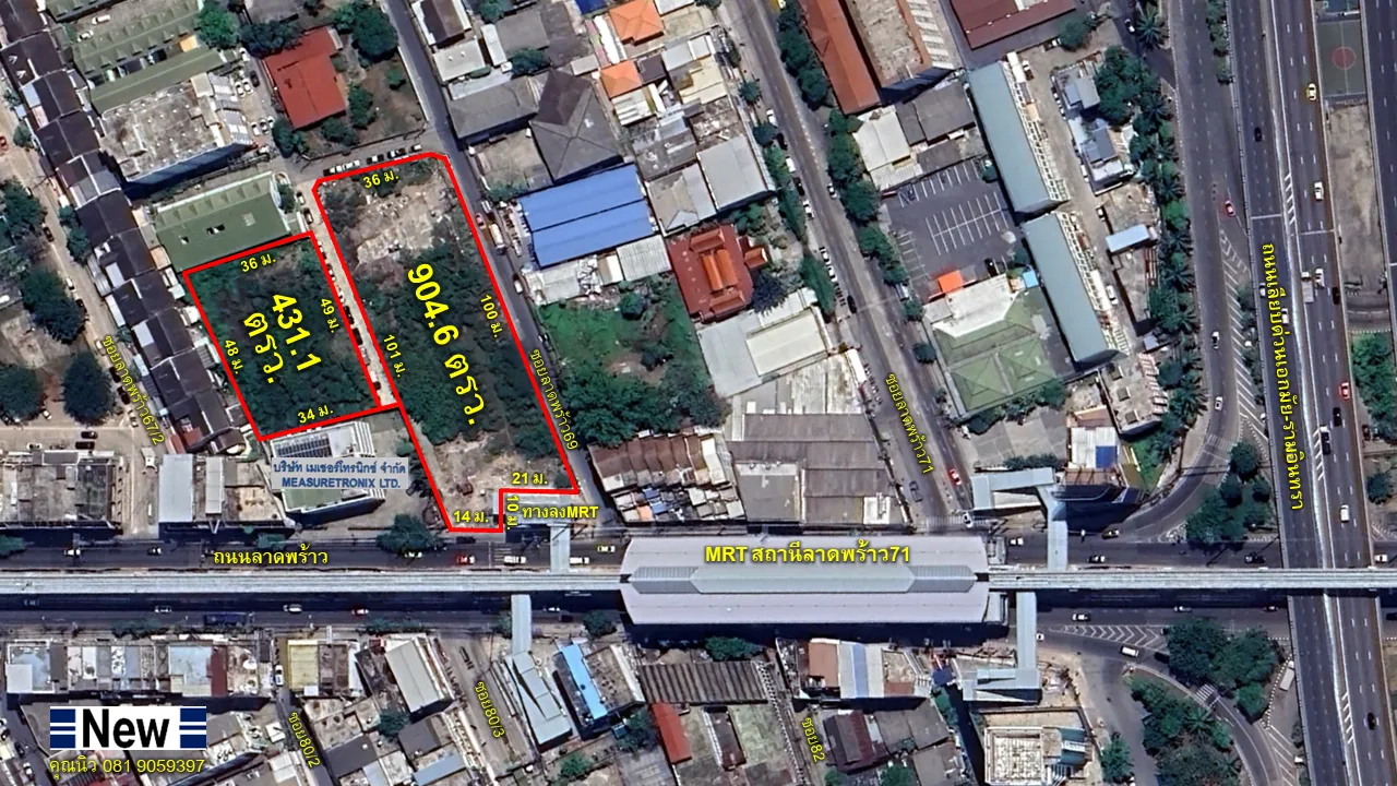 ที่ดินติดถนนลาดพร้าว ปากซอยลาดพร้าว69 - 2