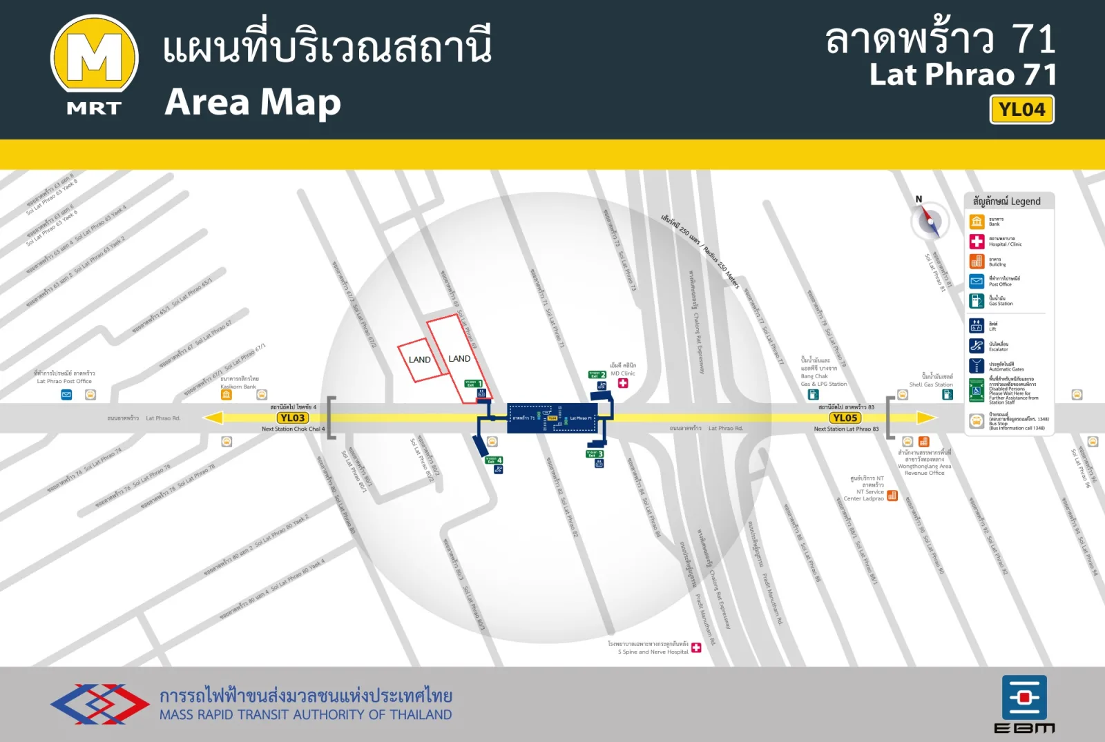 ที่ดินติดถนนลาดพร้าว ปากซอยลาดพร้าว69 - 3