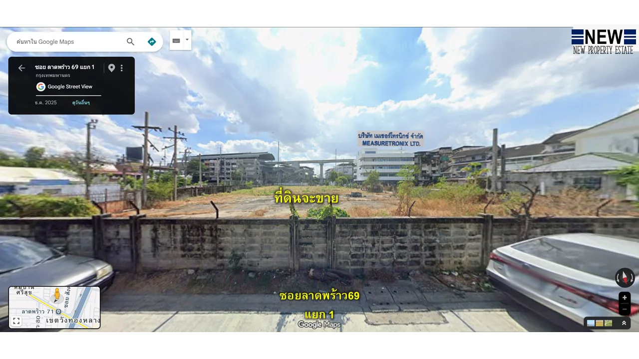 ที่ดินติดถนนลาดพร้าว ปากซอยลาดพร้าว69 - 12