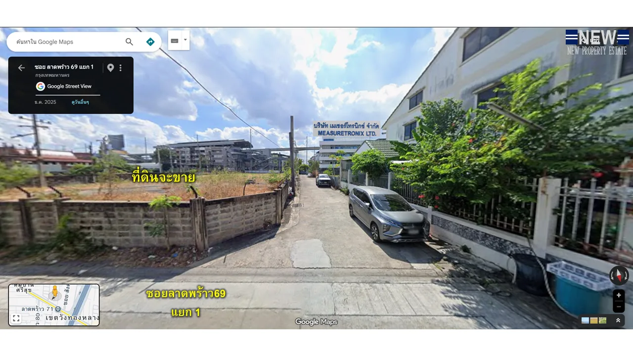 ที่ดินติดถนนลาดพร้าว ปากซอยลาดพร้าว69 - 13