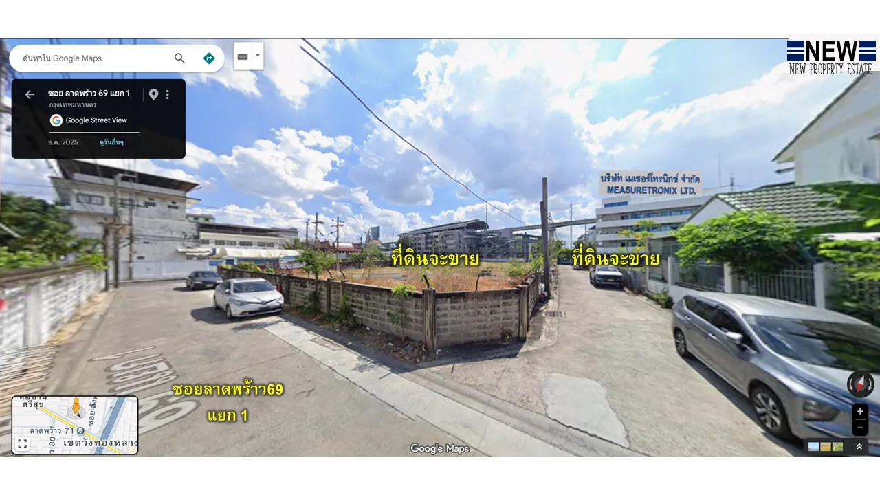 ที่ดินติดถนนลาดพร้าว ปากซอยลาดพร้าว69 - 14