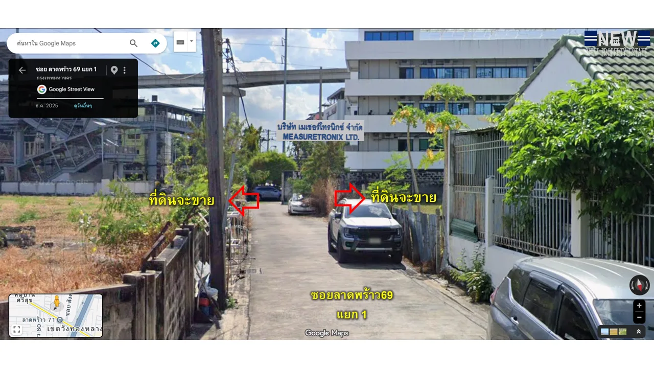 ที่ดินติดถนนลาดพร้าว ปากซอยลาดพร้าว69 - 15