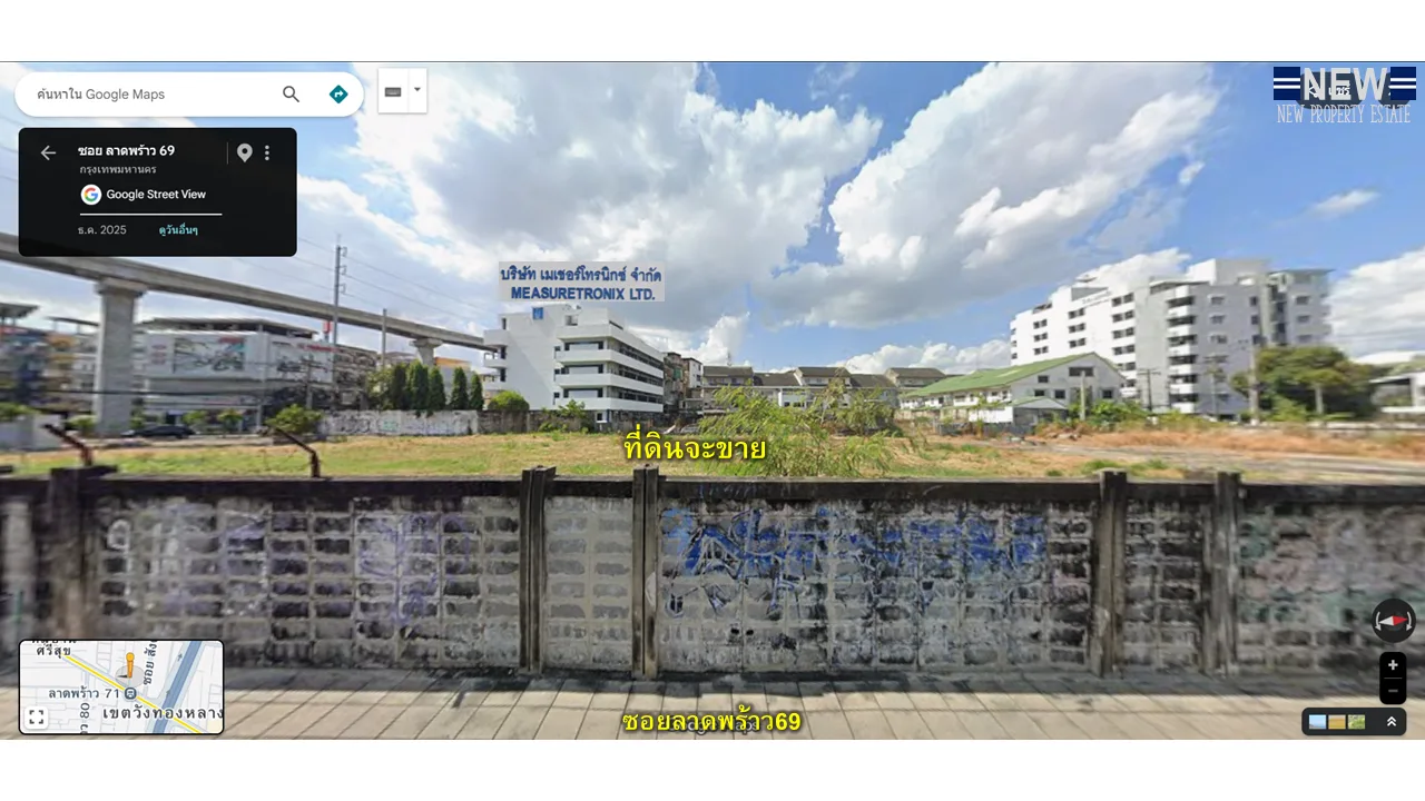 ที่ดินติดถนนลาดพร้าว ปากซอยลาดพร้าว69 - 10