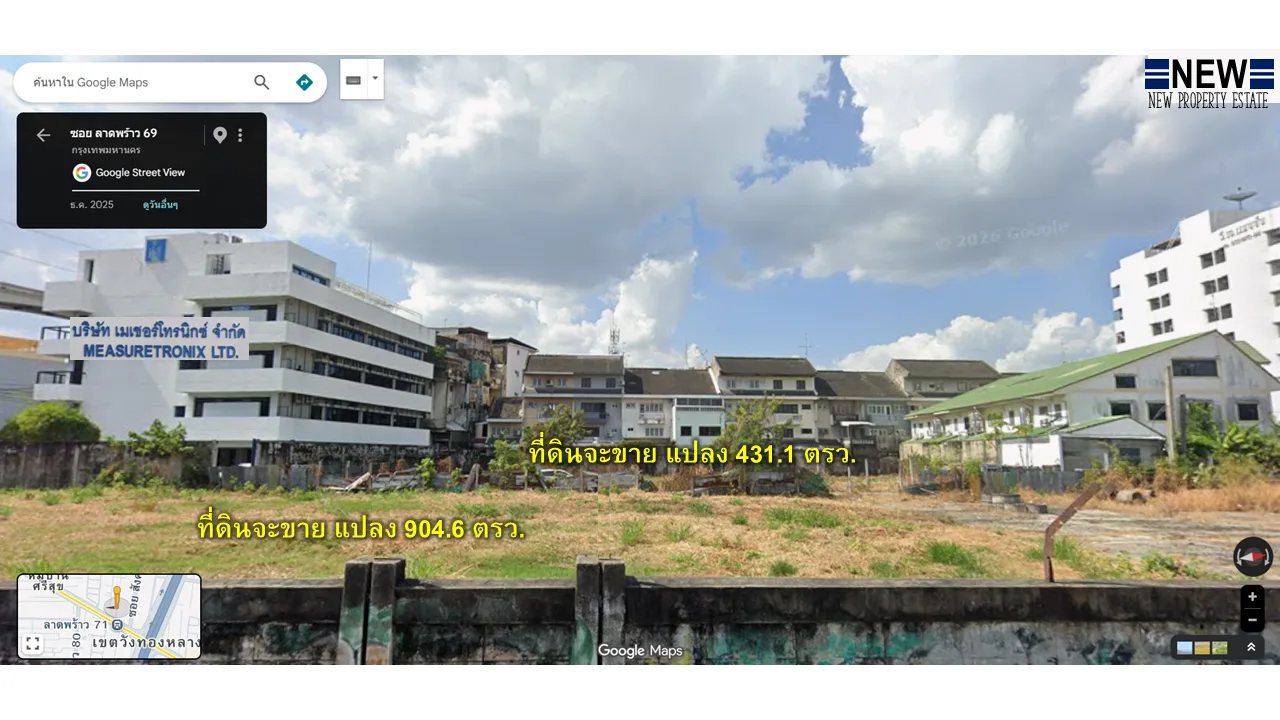 ที่ดินติดถนนลาดพร้าว ปากซอยลาดพร้าว69 - 16