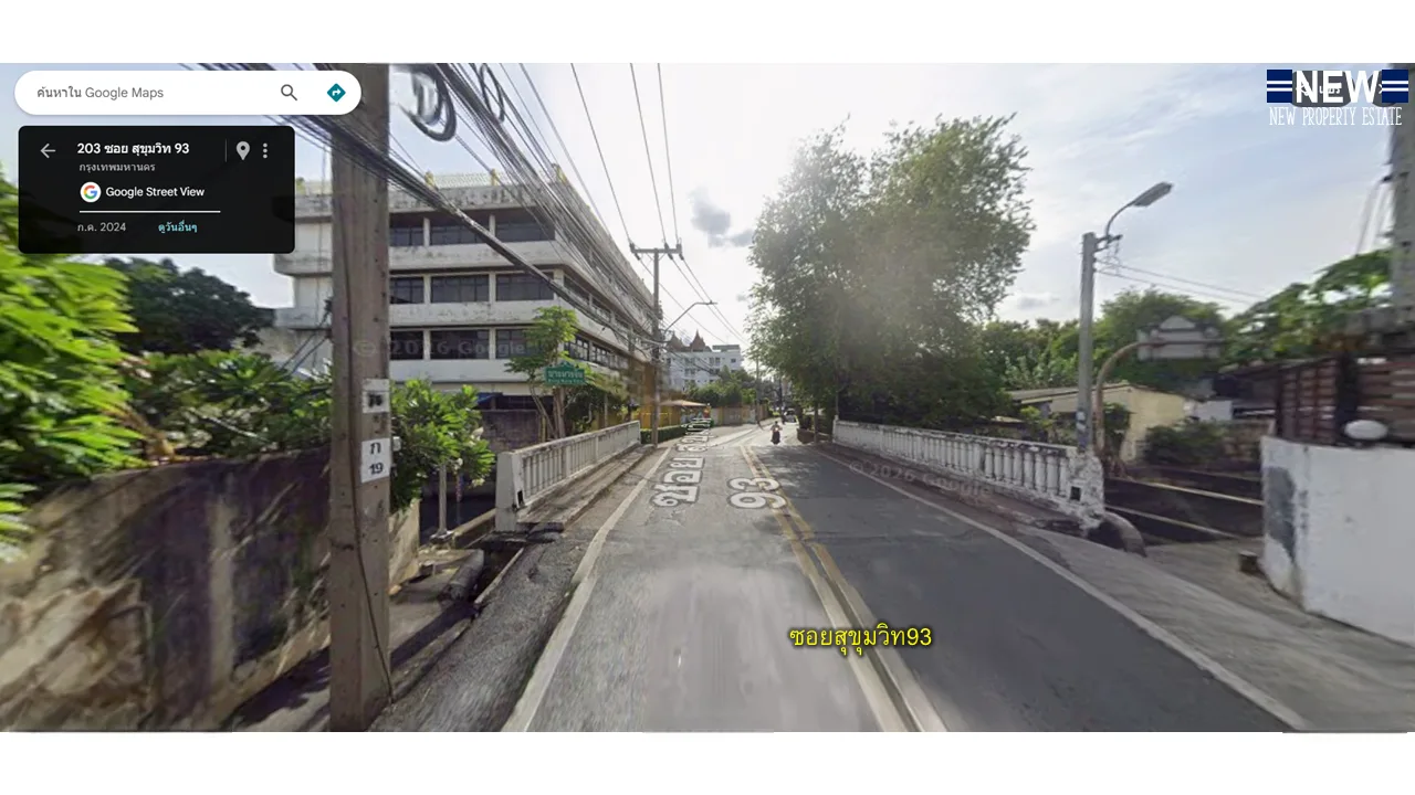 ที่ดินติดถนนซอยสุขุมวิท93 บางจาก - 7