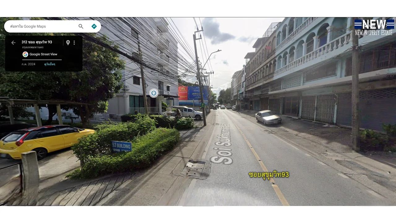 ที่ดินติดถนนซอยสุขุมวิท93 บางจาก - 8