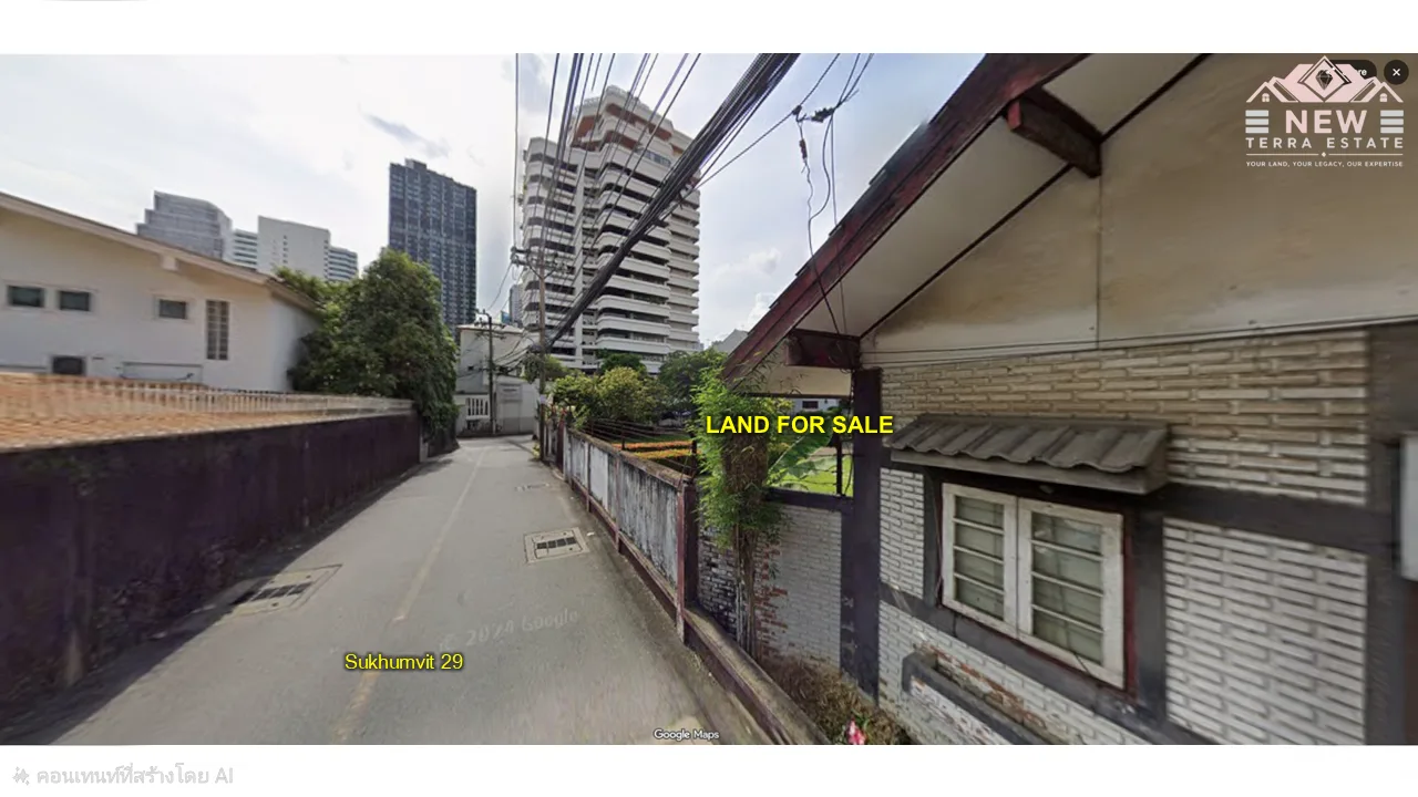 ที่ดินพร้อมบ้าน ซอยสุขุมวิท31 - 14