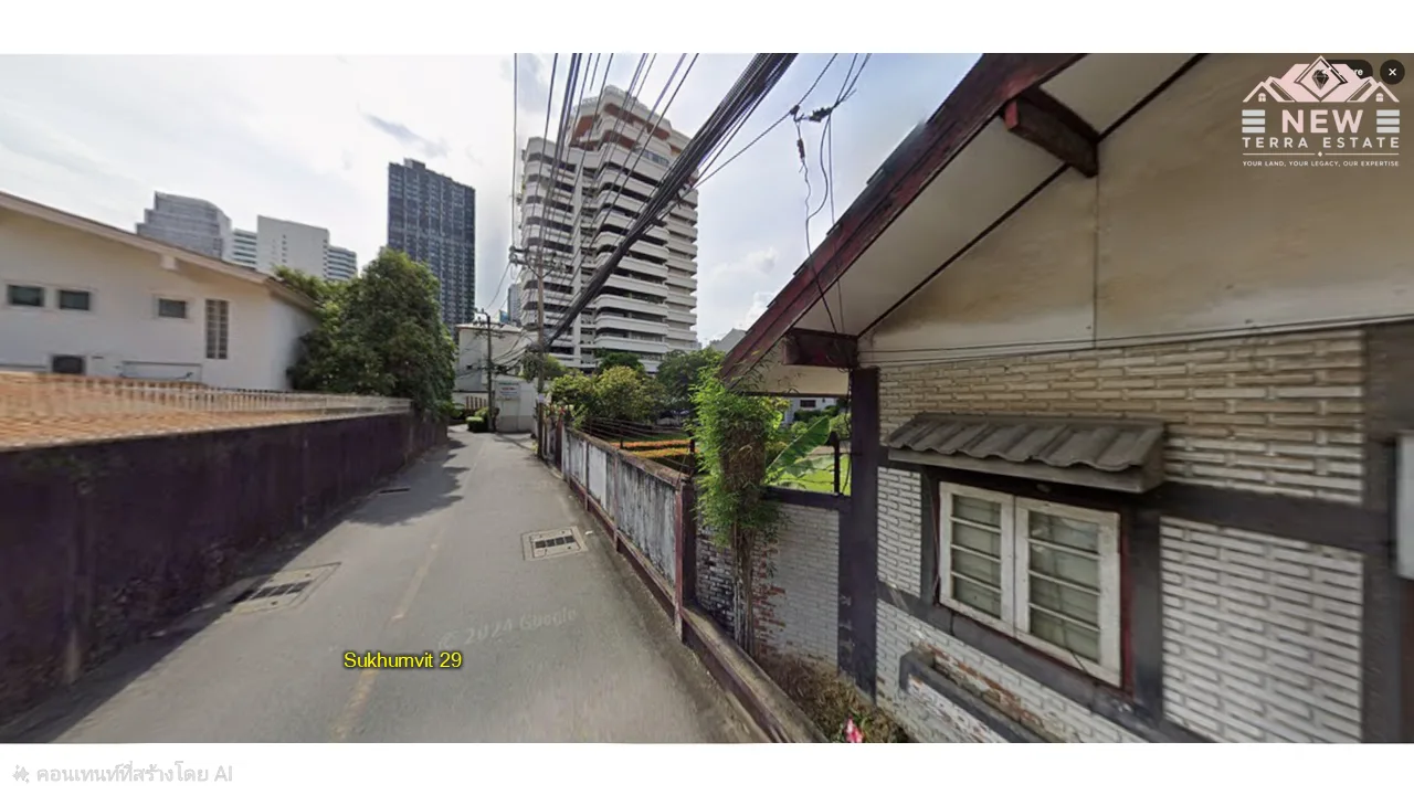 ที่ดินพร้อมบ้าน ซอยสุขุมวิท29 - 13